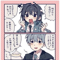 This is a pixiv picture whose title is 噛み合わない.