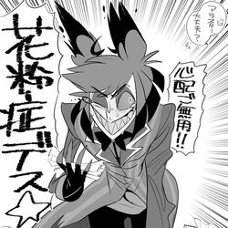 This is a pixiv picture whose title is ハズビンLOG.