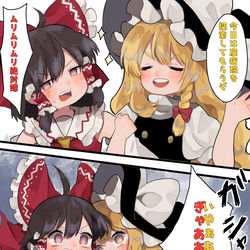 This is a pixiv picture whose title is ゆっくりのホラー実況のイメージ.