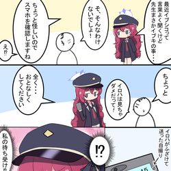 This is a pixiv picture whose title is イブシコとイロハ.