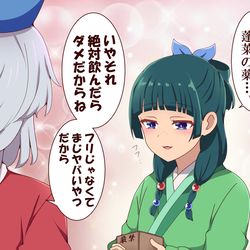 This is a pixiv picture whose title is 興味津々な猫猫.