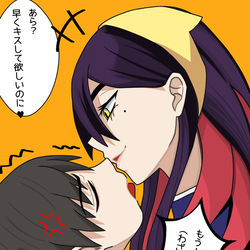 This is a pixiv picture whose title is ｢アタシだけ｣.