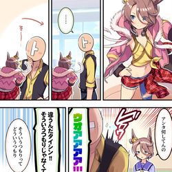 This is a pixiv picture whose title is 推しのフィギュア.