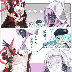 This is a pixiv picture whose title is 二つのマスク.