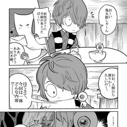 This is a pixiv picture whose title is 3/17 父水本サンプル＋ツイッタ纏め.