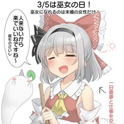 This is a pixiv picture whose title is 3/5は巫女の日！.