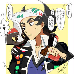 This is a pixiv picture whose title is コマピニャ/ドドピニャまとめ➉.