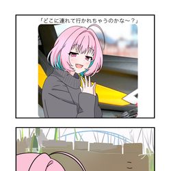 This is a pixiv picture whose title is デレマス漫画1762.