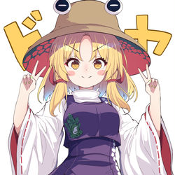 This is a pixiv picture whose title is すわすわ詰め合わせ.