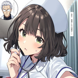 This is a pixiv picture whose title is 『先生！患者さんの心拍数が…！』.