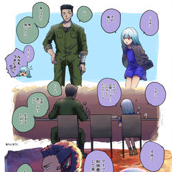 This is a pixiv picture whose title is BBBろぐ＃01.