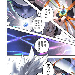 This is a pixiv picture whose title is ポケモンやる灯織②.