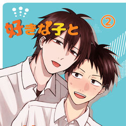 This is a pixiv picture whose title is J庭55　新刊.