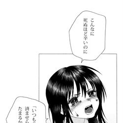 This is a pixiv picture whose title is いつかのわたしたち　168.
