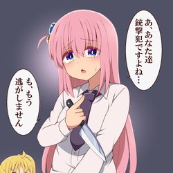 This is a pixiv picture whose title is 追い詰めるぼっちちゃん.