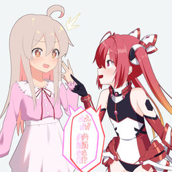 This is a pixiv picture whose title is ロリTS組の邂逅.