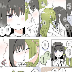 This is a pixiv picture whose title is 💜ほむばゆ💚.