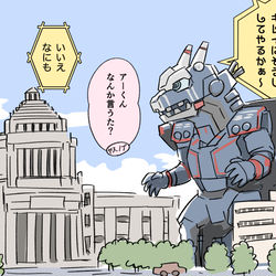 This is a pixiv picture whose title is cv.石田彰.