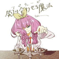 This is a pixiv picture whose title is 現代版あうら.