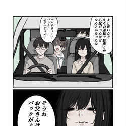 This is a pixiv picture whose title is 母曰く、.