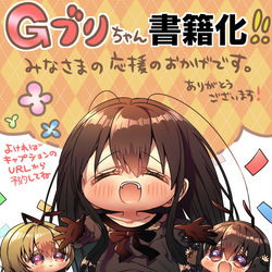 This is a pixiv picture whose title is 重大告知.