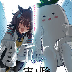 This is a pixiv picture whose title is 劇場版のことを思うと正気が保てない.