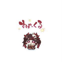 This is a pixiv picture whose title is シンプルな花火.