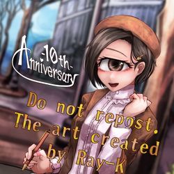This is a pixiv picture whose title is ひと目惚れ10周年.
