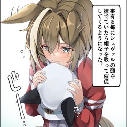 This is a pixiv picture whose title is 撫でられ待ちシュヴァルグラン.