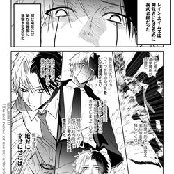 This is a pixiv picture whose title is マシュ詰め.