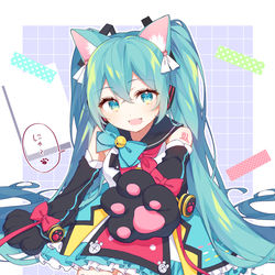 This is a pixiv picture whose title is にゃん.
