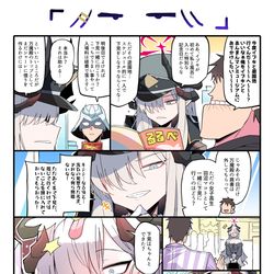 This is a pixiv picture whose title is マコト…先生も行っていいのか…？.