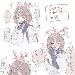 This is a pixiv picture whose title is ミサキさんかわいいね…の絵.