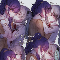 This is a pixiv picture whose title is リクエスト【ラブラブミクまふ】.