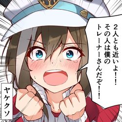 This is a pixiv picture whose title is 姉と妹にちょっかい出されるシュヴァルグラン.