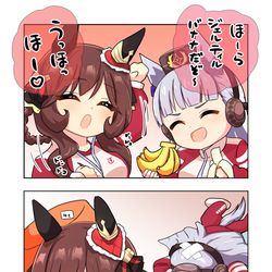 This is a pixiv picture whose title is おちゃめｼﾞｪﾝﾃｨﾙ.