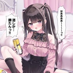 This is a pixiv picture whose title is 「酒しか…勝たんっ！！」.