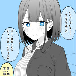 This is a pixiv picture whose title is 冷やかしに対してどでかいカウンターをかましてくるコンビニ店員彼女.