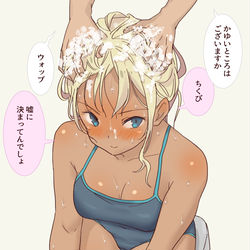 This is a pixiv picture whose title is ２人でお風呂　続きの続き.