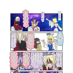 This is a pixiv picture whose title is シンの中.
