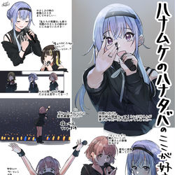 This is a pixiv picture whose title is ハナムケのハナタバ….