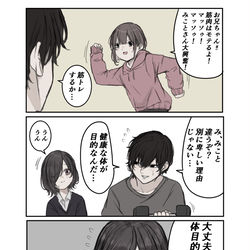 This is a pixiv picture whose title is 体が資本.