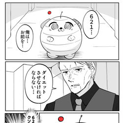 This is a pixiv picture whose title is AC漫画まとめ8.