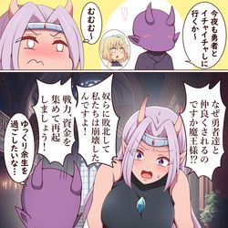 This is a pixiv picture whose title is 勇者に夢中な魔王に妬く女幹部.