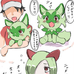 This is a pixiv picture whose title is キルリアと入れ替わったトレーナーの苦難.