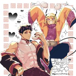 This is a pixiv picture whose title is ジャズリド｜チャイナ②🐼.