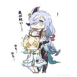 This is a pixiv picture whose title is くっつき同行.