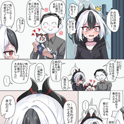 This is a pixiv picture whose title is ねこです.