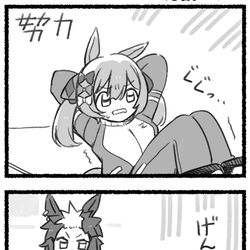 This is a pixiv picture whose title is まいにちファル子☆ #177「応援パワー☆」.
