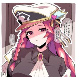 This is a pixiv picture whose title is 獣神化改ルビーちゃん….